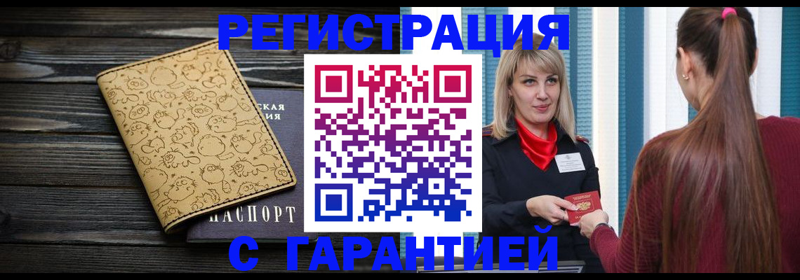 пропишу в квартире в Касли